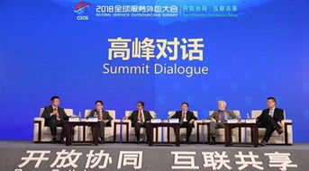 博彥科技亮相2018全球服務(wù)外包大會 擁抱數(shù)字經(jīng)濟(jì)新機(jī)遇，引領(lǐng)服務(wù)外包新變革